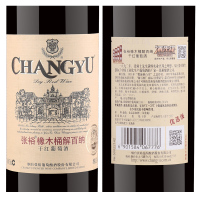 张裕官方旗舰店 张裕橡木桶解百纳干红葡萄酒750ml*6 张裕直营