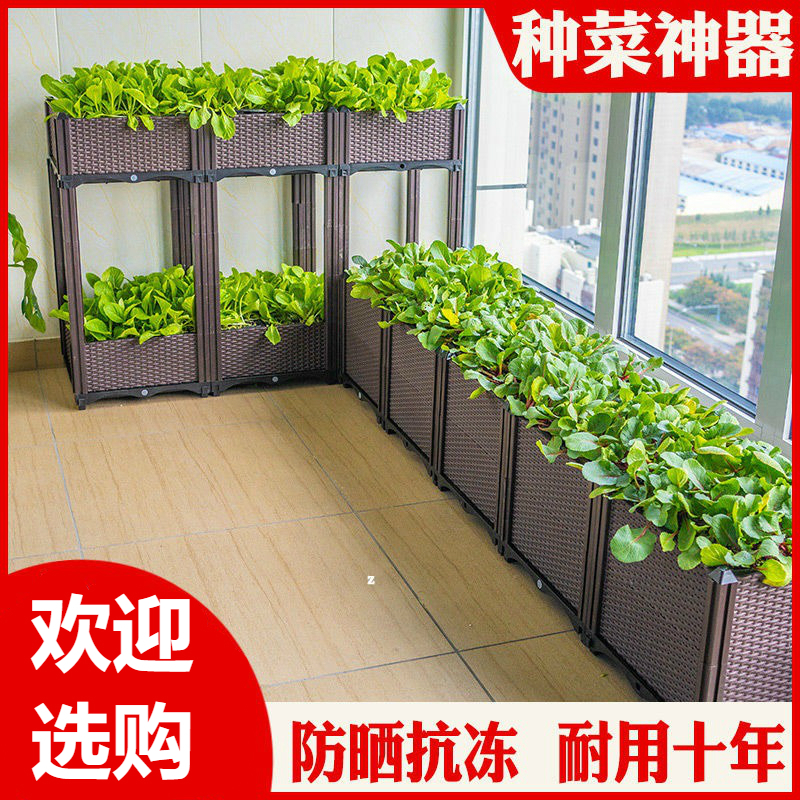 阳台蔬菜种植箱户外庭院楼顶室内组装种菜盆简约家庭菜园塑料花盆报价 参数 图片 视频 怎么样 问答 苏宁易购