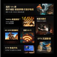 雷鸟雀5 25款50英寸4K超高清智能网络WiFi语音 2+32GB 液晶平板电视机50F295C