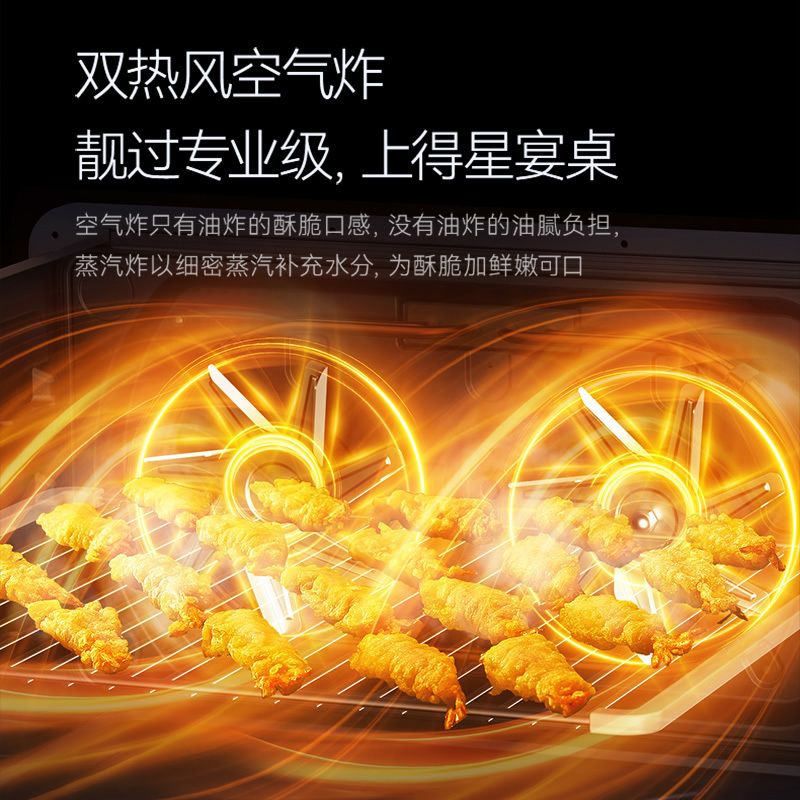 凯度ZRpro嵌入式电蒸箱烤箱家用微波蒸烤炸一体机大容量