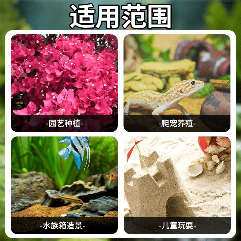 沃莱 养花专用河沙精筛水洗沙配料沙装修工地河沙30KG/袋@ 中号河沙60斤/袋高清大图