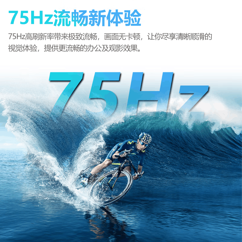 兰利浦(LANLIPU)电脑显示器24英寸电竞游戏不闪屏180hz1m响应高色域 IPS窄边框4K电竞小金刚高清显示屏 24寸1K75Hz窄边框-双接口图片