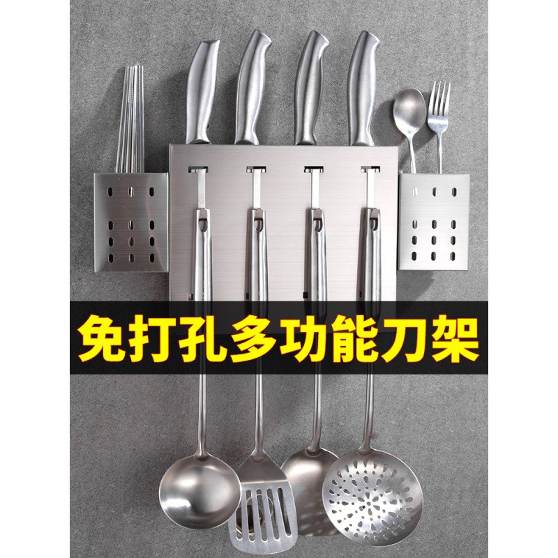 免打孔厨房置物壁挂式不锈钢收纳用品家用大全筷子刀具菜刀架收纳层架 三维工匠高清大图