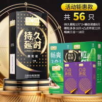 第六感持久延时避孕套超薄正品旗舰店安全套持久装byt男用
