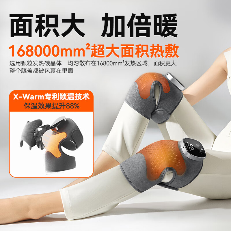 科普菲(keepfit) 智能护膝仪关节加热护膝仪 KPF-Knee13高清大图