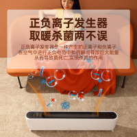 海信(Hisense)踢脚线取暖器两档调节智能恒温家用暖风机电暖气节能省电暖器小型烤火炉卧室NTY-22DN01