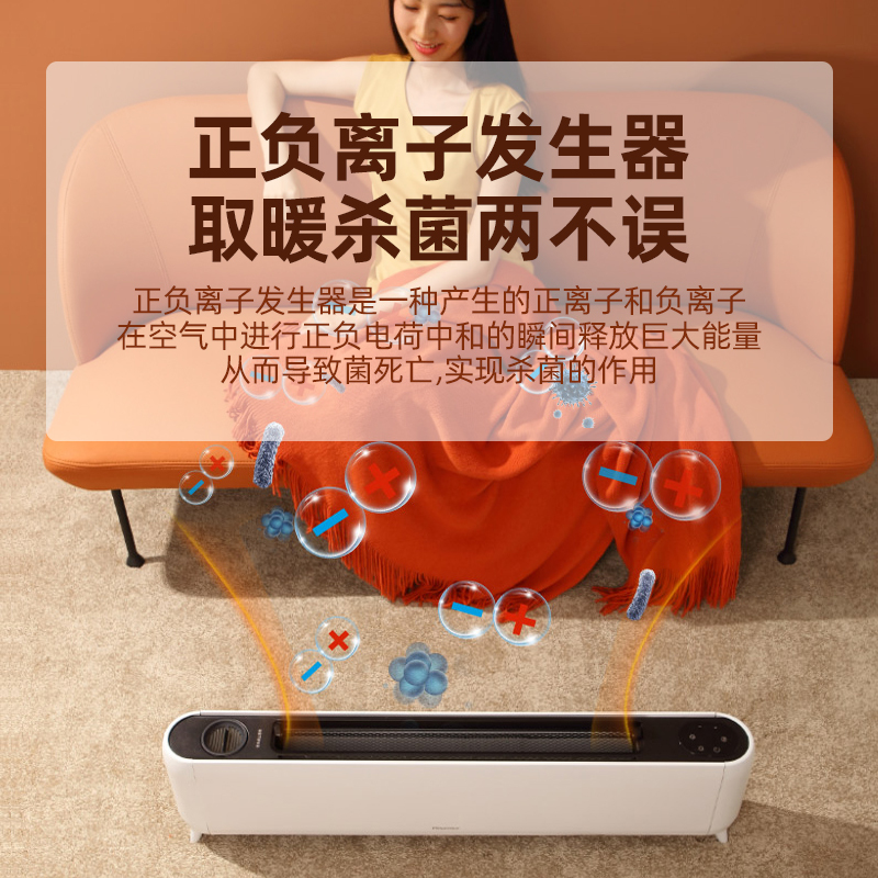 海信(Hisense)踢脚线取暖器两档调节智能恒温家用暖风机电暖气节能省电暖器小型烤火炉卧室NTY-22DN01