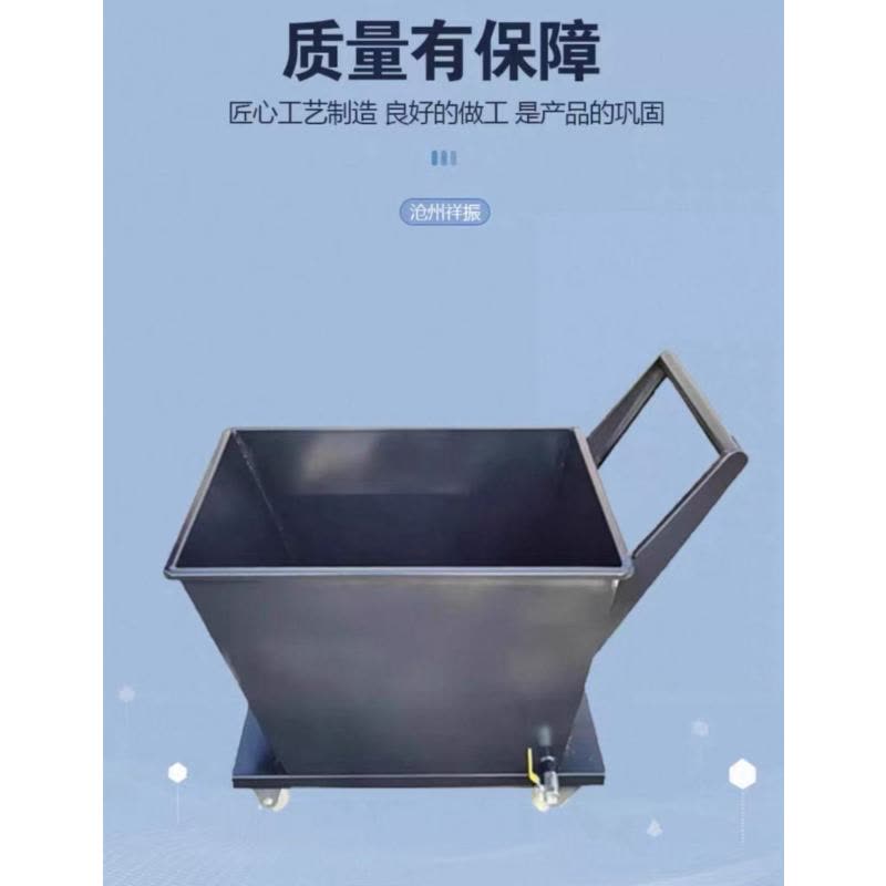 华祥慧云(HXHY) 铁屑收集专用车图片