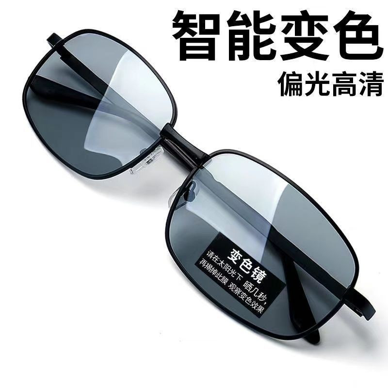 开车专用偏光变色太阳镜男士墨镜男款眼镜驾驶镜新款钓鱼防紫外线3759Z