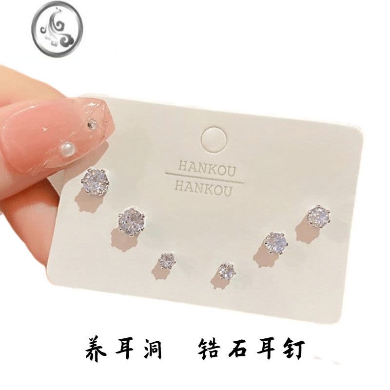 JiMi千与千寻饰品s925银针防过敏养耳洞耳环锆石耳钉ins潮流时尚耳饰图片