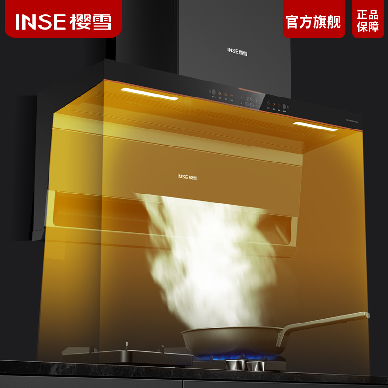 ZK2317(B)SW顶侧双吸抽油烟机7字型 烟灶联动25立方爆炒瞬吸 直流变频 挥手感应 家用吸油烟机