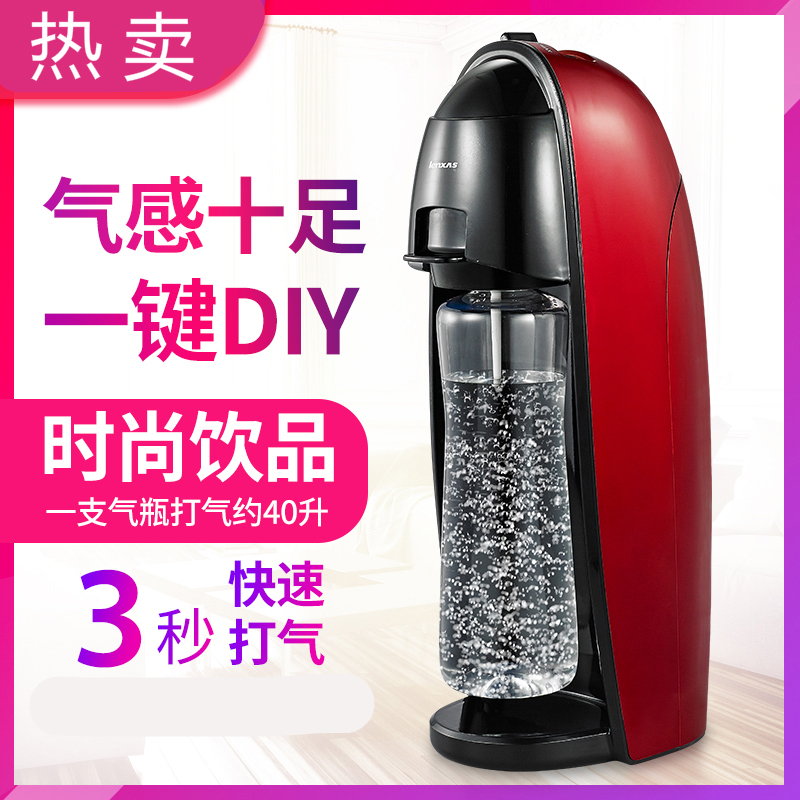 网红气泡水机苏打水机家用纳丽雅(Naliya)碳酸饮料可乐机汽水机气泡机奶茶店商用 红色