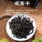 乌龙茶武夷岩茶大红袍特级中火礼盒装茶叶自己喝送长辈客户礼品