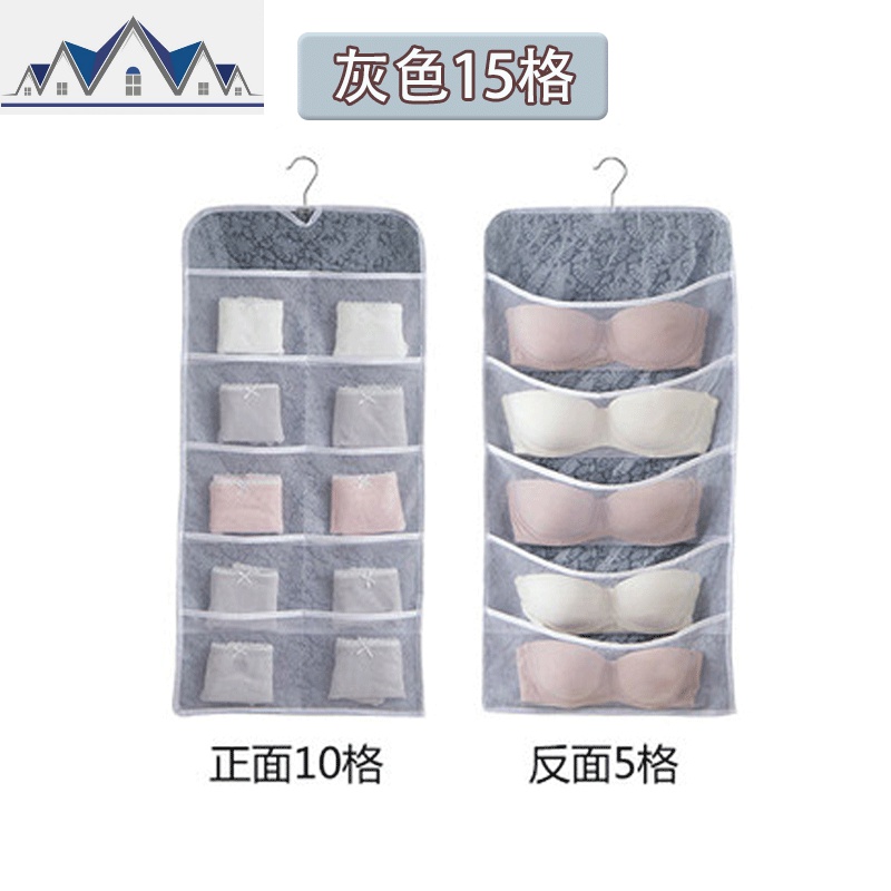 装内衣内裤袜子收纳盒文胸三合一分格袋放内衣裤的衣柜神器家用女_789 内衣挂袋15格灰色