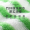 优品尚竹XWJ-9101竹纤维彩虹洗碗巾 家庭装*10条