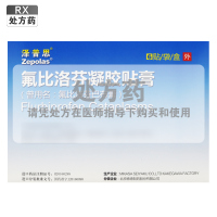 泽普思氟比洛芬凝胶贴膏 6贴