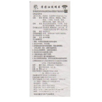 白猫 清凉油 3g 醒脑提神 止痒止痛 晕车蚊虫叮咬
