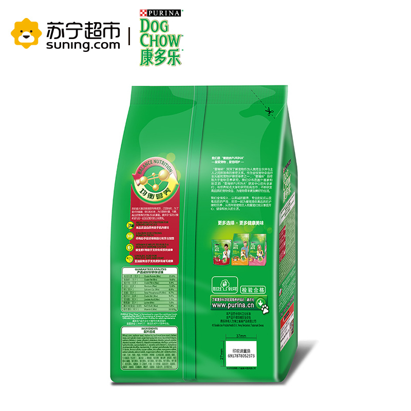 康多乐牛肉肝蔬菜味成年期全价犬粮狗干粮1.5kg