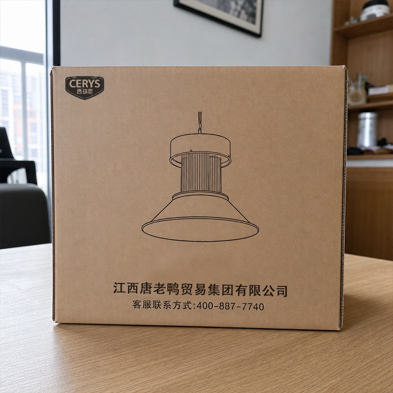 西瑞思 顶棚灯 工矿灯 吊灯 150W 台高清大图