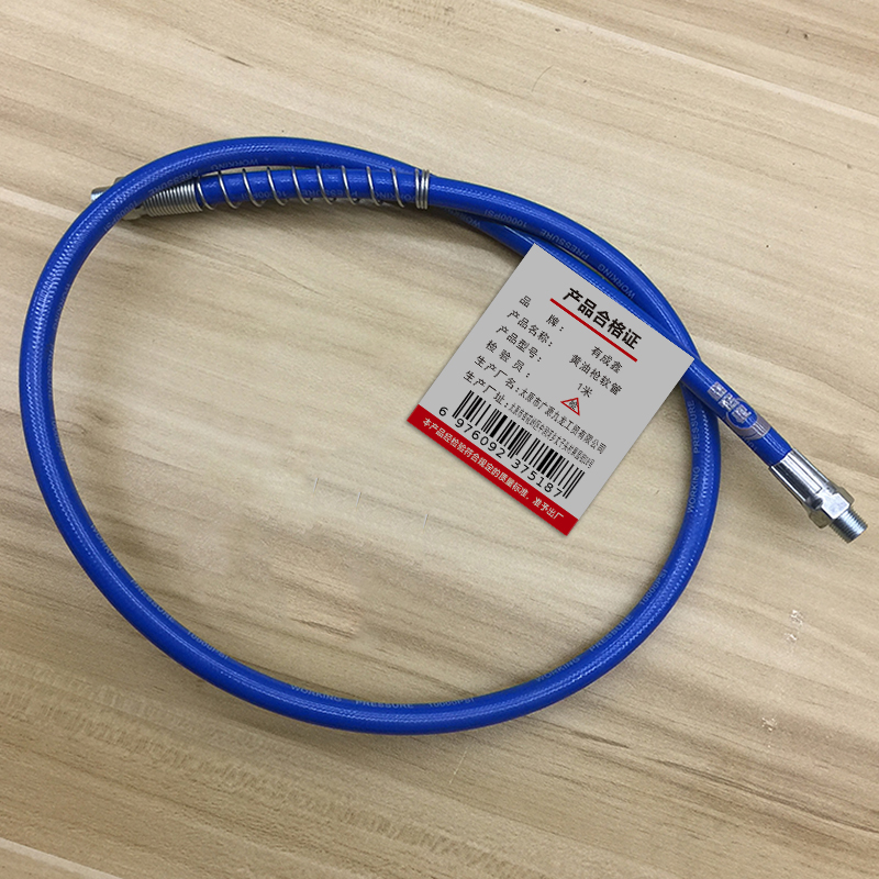 有成鑫黄油枪软管防爆管枪管 1m 支高清大图