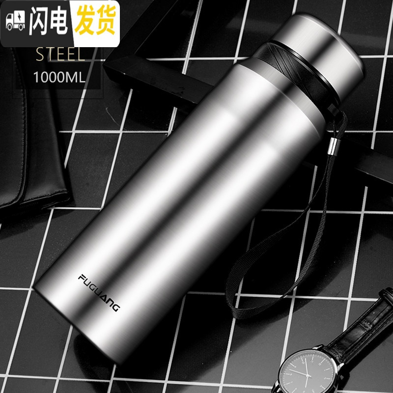三维工匠大容量保温杯男女便携水杯茶杯子1000户外1不锈钢壶800 本色-1000