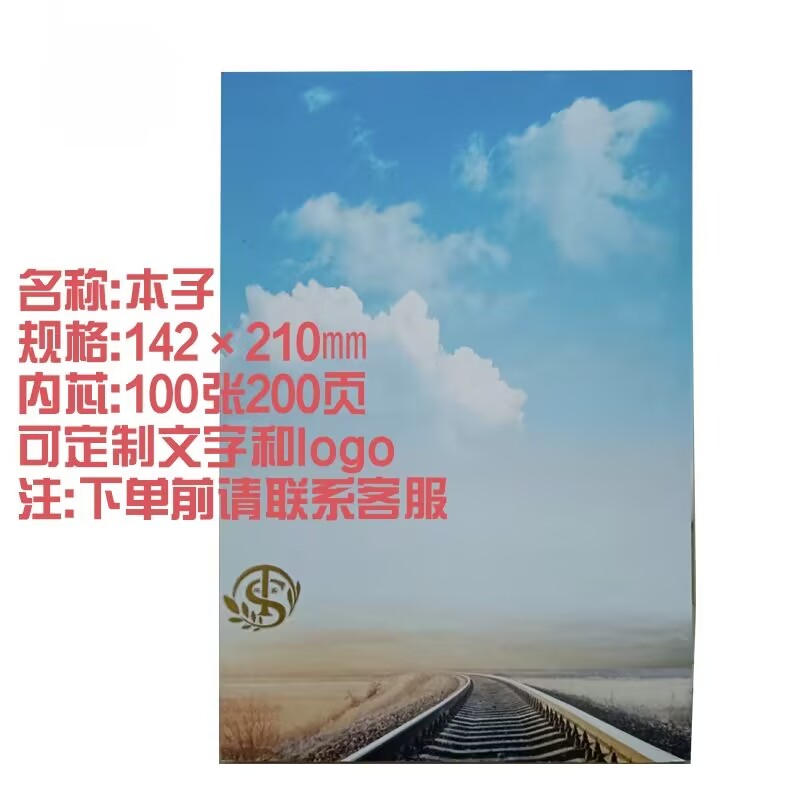 同盛 爱路护路套装定制 33*28*5cm 个高清大图