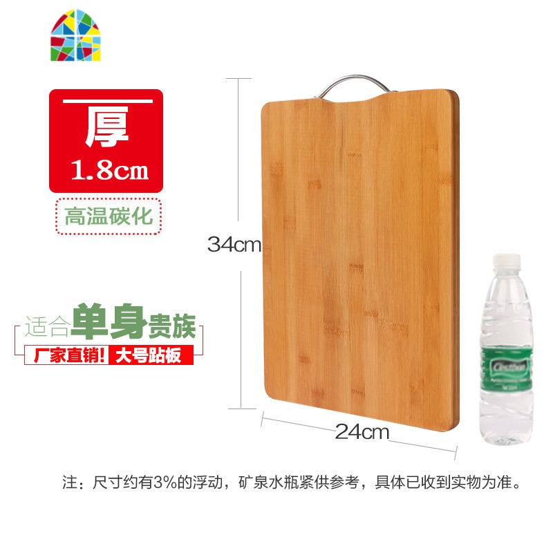 家用擀面板竹板大号和面板切菜板揉面案板 FENGHOU 34x24x1.8cm砧板高清大图