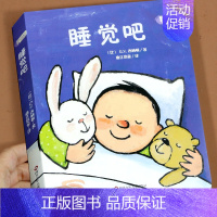 让宝宝按时睡觉[睡觉吧] [正版]撕不烂早教书绘本0到3岁硬壳 1一2-3岁宝宝绘本好习惯绘本一岁半两岁宝宝书籍故事书睡