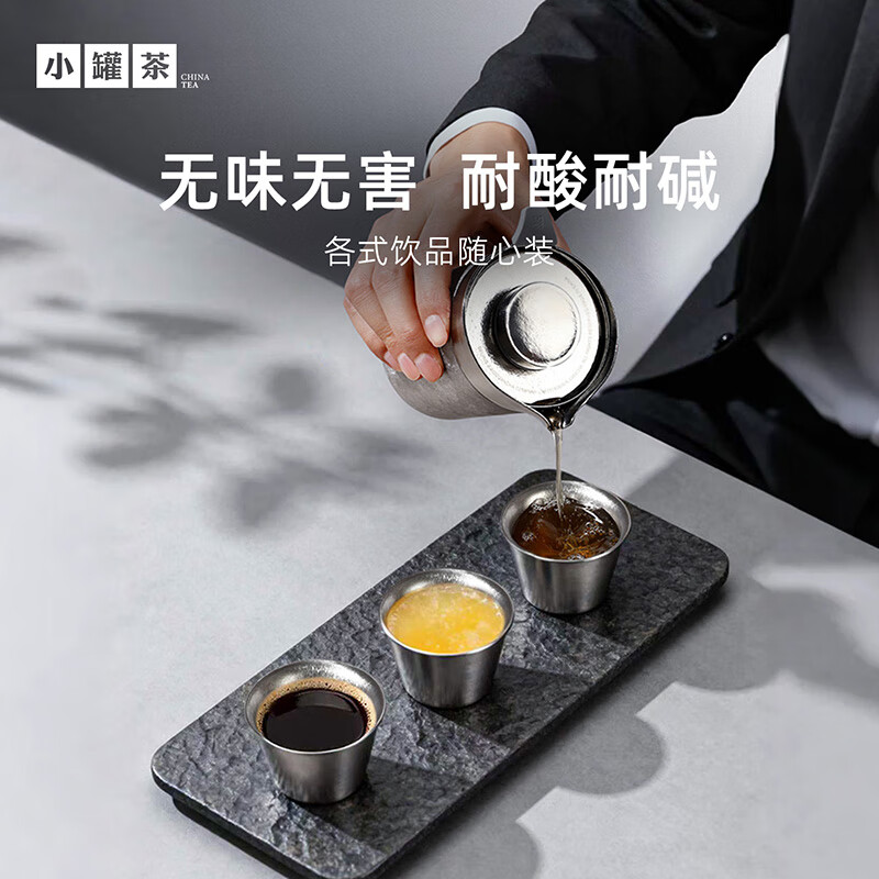 小罐茶君悦纯钛快客杯精致便携式简易旅行茶具套装办公室户外用整套茶具高清大图