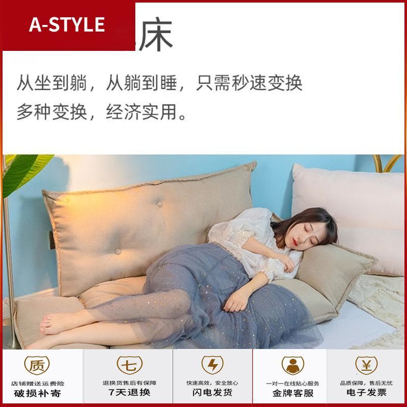 苏宁放心购懒人沙发两用床折叠躺椅榻榻米单人双人网红款爱卧室小户型A-STYLE家具图片