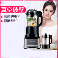 九阳（Joyoung） 破壁机冷热双玻璃杯多功能豆浆机榨汁机带真空预约料理机L18-Y68