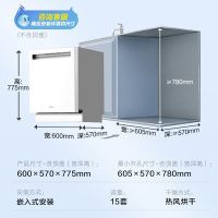 美的(Midea)家用15套洗碗机W9 一级水效四星消毒双驱变频热风烘干节能分层洗多彩触控大屏72h新风抑菌刷碗机