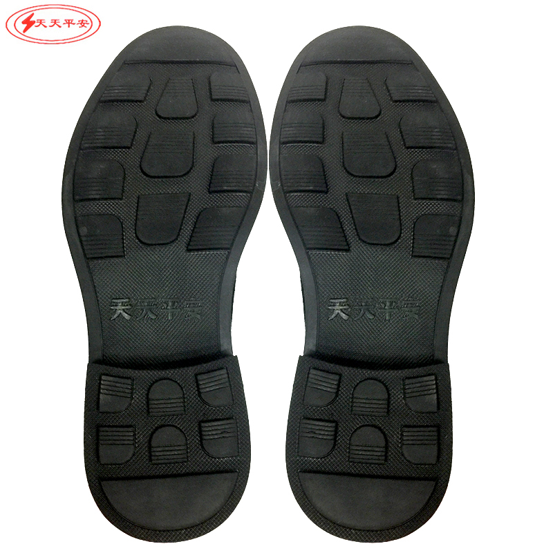 天天平安绝缘皮鞋6KV/双高清大图