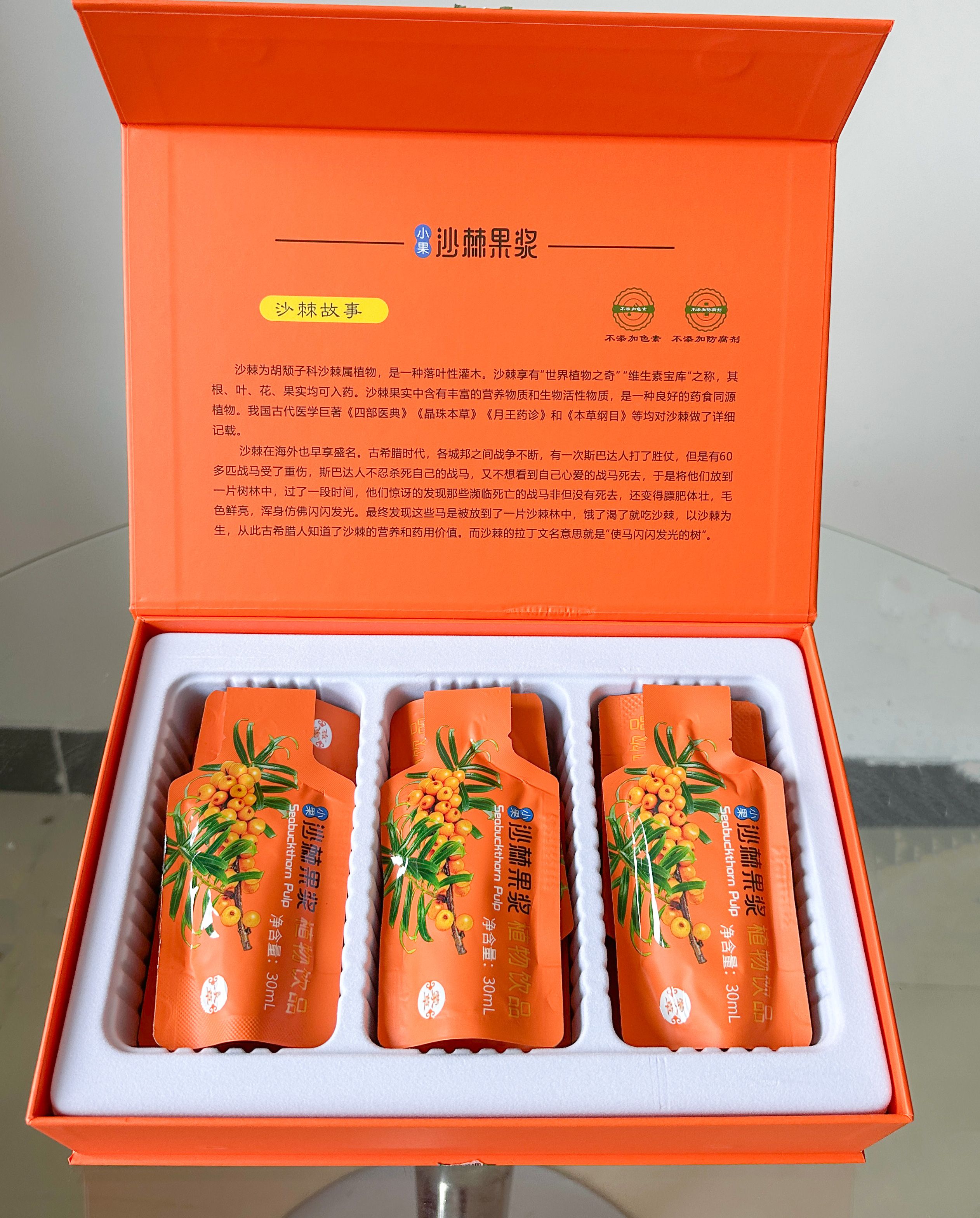 蒙草沙棘果浆 礼盒装高清大图