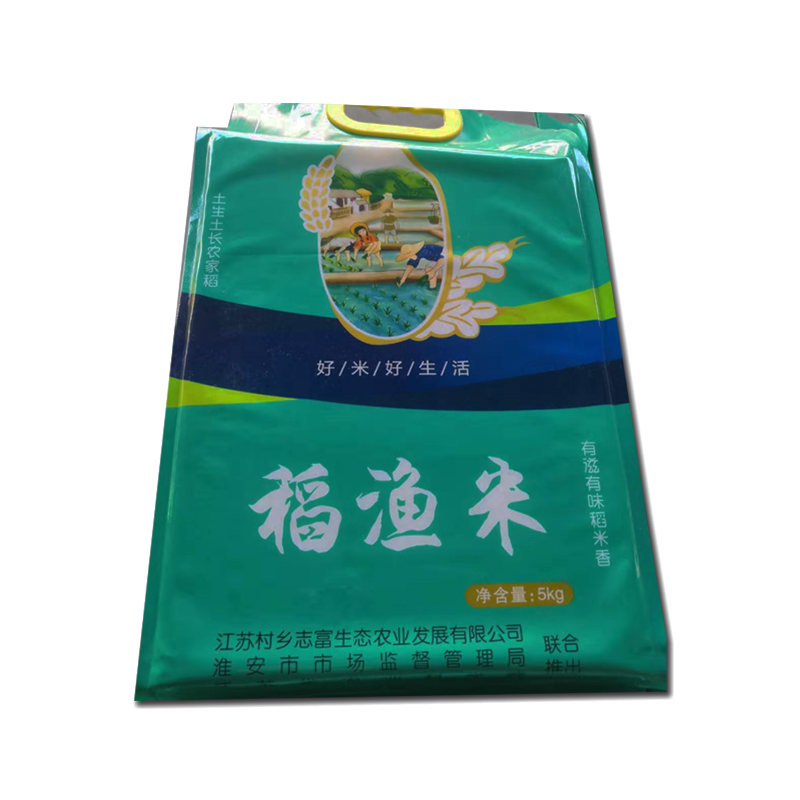 [江苏乡村振兴][财政集采][涟水]城乡志富 稻渔米 5Kg