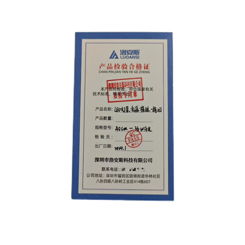 洛安斯 LED灯条 光源模组 一拖四 40cm 36W 白光 个高清大图