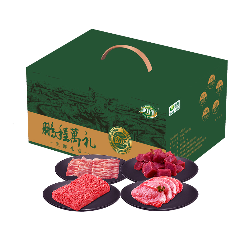 鹏程万里 生鲜礼盒速烹半成品430型2000g