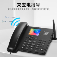飞利浦(PHILIPS)插卡电话机 移动/联通固定插卡 自动录音座机 中文菜单 CORD890 32G (黑色)