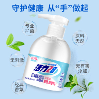活力28免洗洗手液消毒凝胶大瓶75%酒精免洗速干杀菌抑菌500ml*1瓶