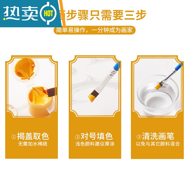 敬平 diy数字油画卡通猫咪可爱小尺寸手绘填充油彩画客厅装饰装饰画高清大图