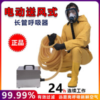 HiZHG 空气呼吸器面罩 长管呼吸器HG-CS180W(10米) 自吸长管呼吸器10米