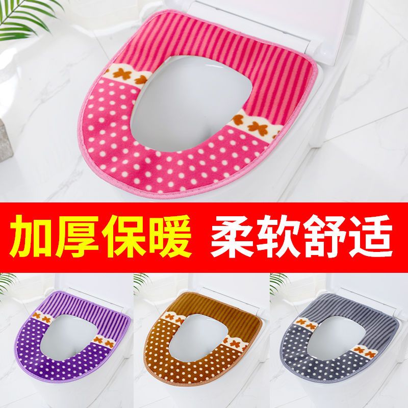 马桶垫坐垫加厚通用防水坐便套圈家用粘扣式马桶贴拉链坐便器垫