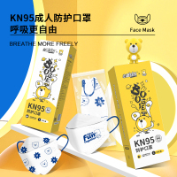 KN95口罩官方正品旗舰店女高颜值ip联名透气成人国标2299