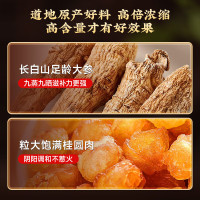 拍2发3 朕皇北京同仁堂西洋参玉灵膏与蜂蜜玉林膏滋养四物汤八珍膏营养品食用官方正品养生茶