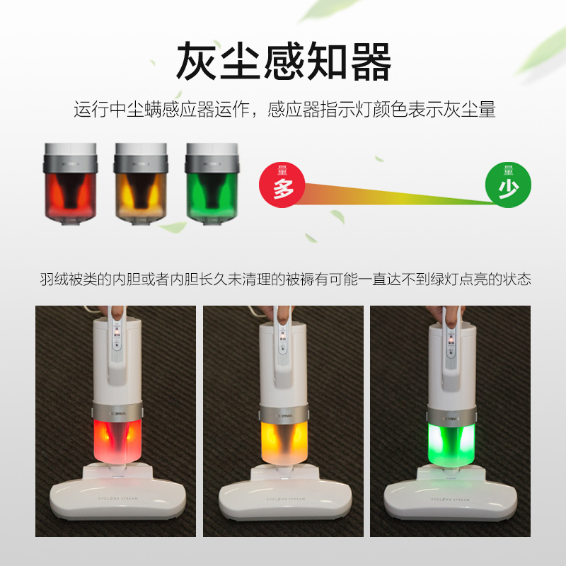 日本爱丽思床铺吸尘器高频拍打回旋气流强力除螨机微电脑式灰尘感应超轻重量除螨仪IC-FAC2C