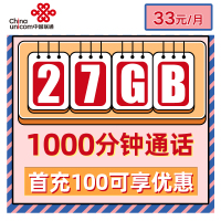 中国联通流量卡4g全国纯流量卡全国不限量无线上网卡不限流量0月租全国无限流量上网卡大王卡全国通用不限速手机卡电话卡靓号卡