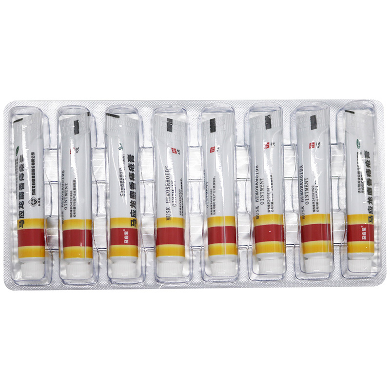 马应龙 麝香痔疮膏32g 4g*8支清热燥湿 活血消肿 去腐生肌 用于湿热瘀阻所致的痔疮 肛裂 症见大便出血 或疼痛高清大图