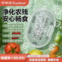 荣事达果蔬机RSQ-20MY