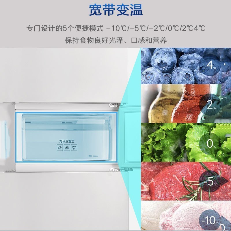 三星(SAMSUNG)BCD-265WMTISE1 家用280升风冷无霜智能变频三门电冰箱 全环绕气流 全开式抽屉 银色