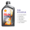 [全合成机油]Shell 壳牌 超凡喜力 Helix Ultra 0W-40 (新老包装随机发货)1升装